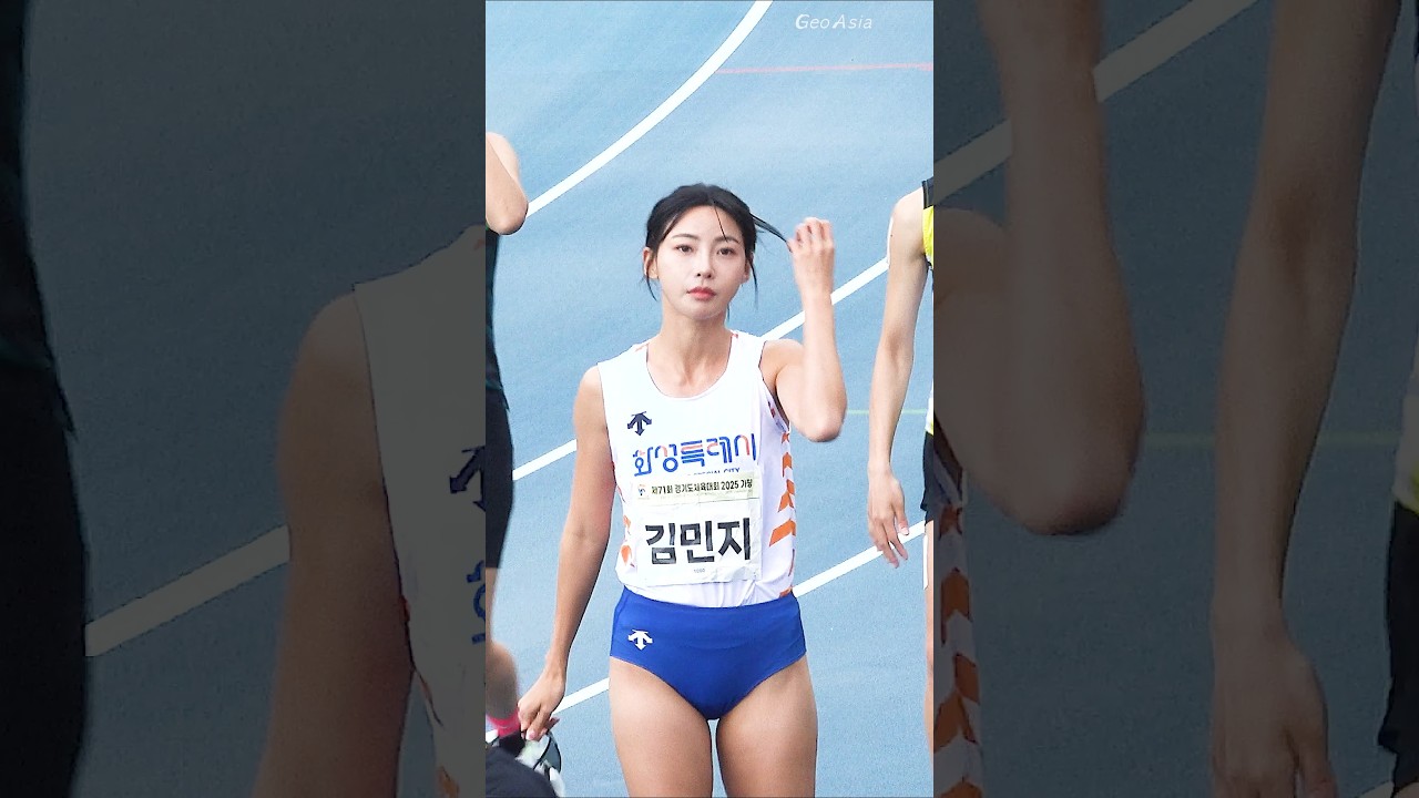 "경기 기다리기 지루한 테토녀" 김민지 #athletics #김민지 #trackandfield #sportstar