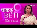 Dhakad Beti with Nidhi EP 6: Shruti Babu ने अक्षम लोगों के लिए किया सराहनीय काम  - 14:03 min - News - Video