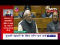 PM Modi ने Lok Sabha में अपने दोनों कार्यकाल का दिया हिसाब और तीसरे की बताई योजना  - 04:28 min - News - Video