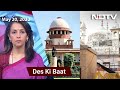 Des Ki Baat: Gyanvapi Mosque Case To Be Heard By Experienced UP Judge