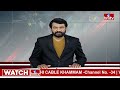 ఏపీ ఎన్జీఓల చలో విజయవాడ వాయిదా | AP NGOs Chalo Vijayawada Postponed | hmtv  - 01:48 min - News - Video