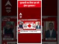 गुटबाजी का किस दल को होगा नुकसान? । Rajasthan Voting । Election  - 00:54 min - News - Video