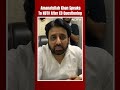 Amanatullah Khan | AAP MLA On ED Questioning: Answered All Questions, Was Treated Properly  - 00:54 min - News - Video