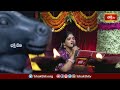 చంద్రశేఖర చంద్రశేఖర చంద్రశేఖర పాహిమామ్ | Maha Shivratri Special Hara Hara Mahadeva |  Bhakthi TV  - 06:50 min - News - Video