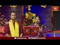 చంద్రశేఖర చంద్రశేఖర చంద్రశేఖర పాహిమామ్ | Maha Shivratri Special Hara Hara Mahadeva |  Bhakthi TV