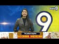 యువతి ఫోటోలు తీసి అసభ్యంగా ప్రవర్తించిన టీడీపీ లీడర్ | Nandigama District | Prime9 News  - 00:40 min - News - Video