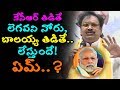 Case only on Balakrishna, Why not on KCR?: Varla on BJP