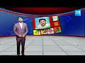 Chandrababu Dirty Politics Against Vidadala Rajini | Guntur West | Political Corridor | @SakshiTV  - 03:02 min - News - Video