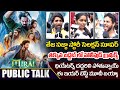 Mirai Movie Public Talk | Teja Sajja | Manchu Manoj | Volga Video
