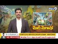 LIVE🔴- త్రిమూర్తుల రోడ్ షో తో దద్దరిల్లిన విజయవాడ | PM Modi & Pawan Kalyan , Chandrababu Road Show  - 00:00 min - News - Video