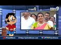 కేంద్రంలో హీరో పవనే.. | Blade Babji Satirical Show | Prime9 News  - 06:23 min - News - Video