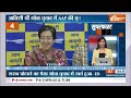 Superfast 200: Atishi Press Conference | Arvind Kejriwal PM Modi Rally | Lok Sabha Election 2024  - 09:13 min - News - Video