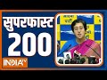 Superfast 200: Atishi Press Conference | Arvind Kejriwal PM Modi Rally | Lok Sabha Election 2024