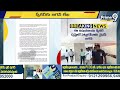 LIVE🔴-అసెంబ్లీ స్పీకర్ కు జగన్ సంచలన లేఖ | Y.S Jagan Sensational Letter To Assembly Speaker | Prime9 - 52:34 min - News - Video