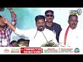 రైతు రుణమాఫీ చేస్తా.. ఇదే నా సవాల్ | CM Revanth Reddy Challenge To BRS & BJP | Prime9  - 02:05 min - News - Video