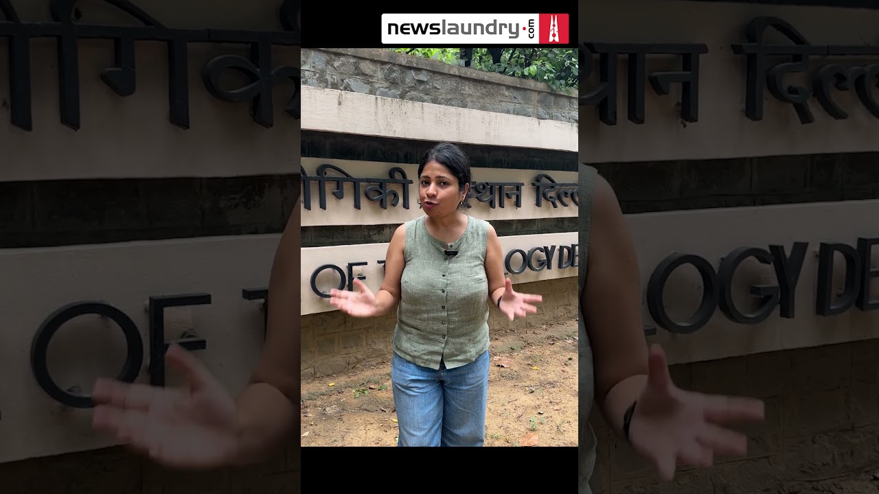 June 16, 2025: The air outside IIT