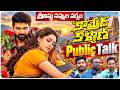 Comrade Kalyan Movie Genuine Public Talk | Sree Vishnu | Mahima Nambiar | Volga Video