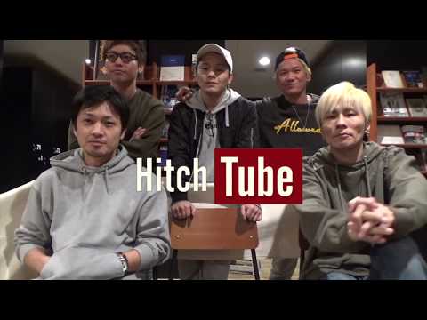 第43回『楽屋裏!ヒッチトーク!』だふぃっちとは???