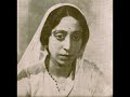 Indira Wadkar - Raag Gaud Sarang (1935)