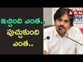 Pawan Kalyan To Meet AP Left Party Leaders today