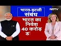 G7 Summit: जी-7 में अबकी बार किन मुद्दों को लेकर भारत की अहमियत बनी रही? | Italy | PM Modi  - 16:51 min - News - Video
