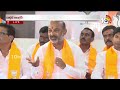 Bandi Sanjay Comments on Congress And BRS | కాంగ్రెస్,  బీఆర్ఎస్‎ను నమ్మి మోసపోకండి | 10TV News  - 01:43 min - News - Video