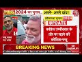 Mukhtar Ansari Death LIVE Updates: पिता के जनाजे में नहीं पहुंच पाएगा बेटा अब्बास | UP Police  - 00:00 min - News - Video
