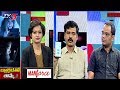 Spl. discussion on health hazards due to use of smart phones
