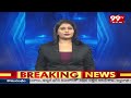 ప్రత్తిపాడులో జోరుగా టీడీపీ ప్రచారం | TDP Election  campaigning in Prattipadu | 99TV  - 00:41 min - News - Video