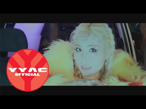 그레이스(GRACE) - 아임 파인(I'M FINE) Official M/V