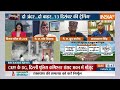 Parliament Security Breach: दो अंदर..दो बाहर..13 दिसंबर की ट्रेनिंग.. किसने दी ? | Lok Sabha | BJP  - 03:04 min - News - Video