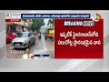 LIVE: Heavy Rains In Hyderabad | హైదరాబాద్‌కు అతి భారీ వర్షాల ముప్పు | 10TV  - 00:00 min - News - Video