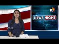 ప్రజా పాలన మొదలైంది | CM Chandrababu Comments | AP News | 10Tv  - 02:22 min - News - Video
