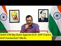 Delhi CM Big Claim Against BJP | AAP Claims BJP Contacted 7 MLAs | NewsX
