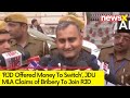 JDU MLA Claims of Bribery To Join RJD | Bihar Political Turmoil | NewsX