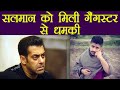 Salman Khan receives Death Threat from Gangster Lawrence Bishnoi; Here's Why