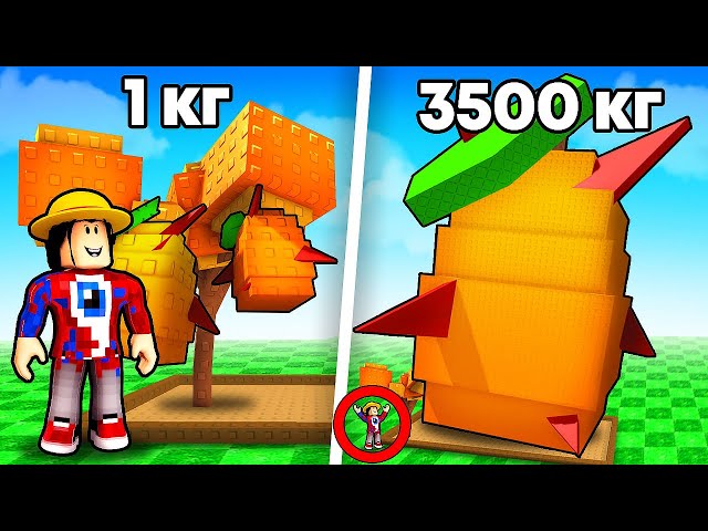 😱Этот 3500кг SPIKED MANGO МЕТОД Сделает тебя ТРИЛЛИОНЕРОМ в Grow a Garden в Роблокс!