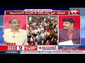 బీజేపీలో జోష్ తగ్గిందా..? Prof Nageshwar Analysis On BJP | PM Modi | 99TV  - 24:43 min - News - Video