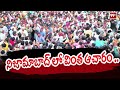 Nizamabad Latest News : Holi Celebrations | నిజామాబాద్ లో వింత ఆచారం ..  | 99TV