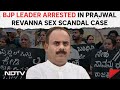 Karnataka Sex Scandal Case | BJP Leader Arrested In Prajwal Revanna Sex Scandal Case