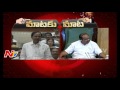 Maataku Maata : CM KCR Vs Congress Leader Jana Reddy