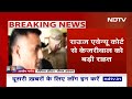 Arvind Kejriwal Bail Granted: कल जेल से बाहर आएंगे केजरीवाल? जानिए क्या होगा ED का एक्शन  - 03:25 min - News - Video
