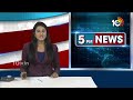 Jupally Krishna Rao Election Campaign | నాగర్‌కర్నూలులో మంత్రి జూపల్లి ఎన్నికల ప్రచారం | 10TV News  - 00:58 min - News - Video