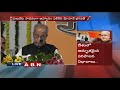 Hatred dilutes Nationalism : Pranab  at RSS event