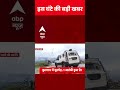 Top News: 4 बजे की बड़ी खबरें | Chandra Grehan 2025 | Vice President Elections |NDA |INDIA Alliance