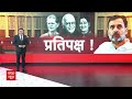Live News : नेता प्रतिपक्ष को लेकर आई बड़ी खबर | Rahul Gandhi | Akhilesh Yadav  - 00:00 min - News - Video