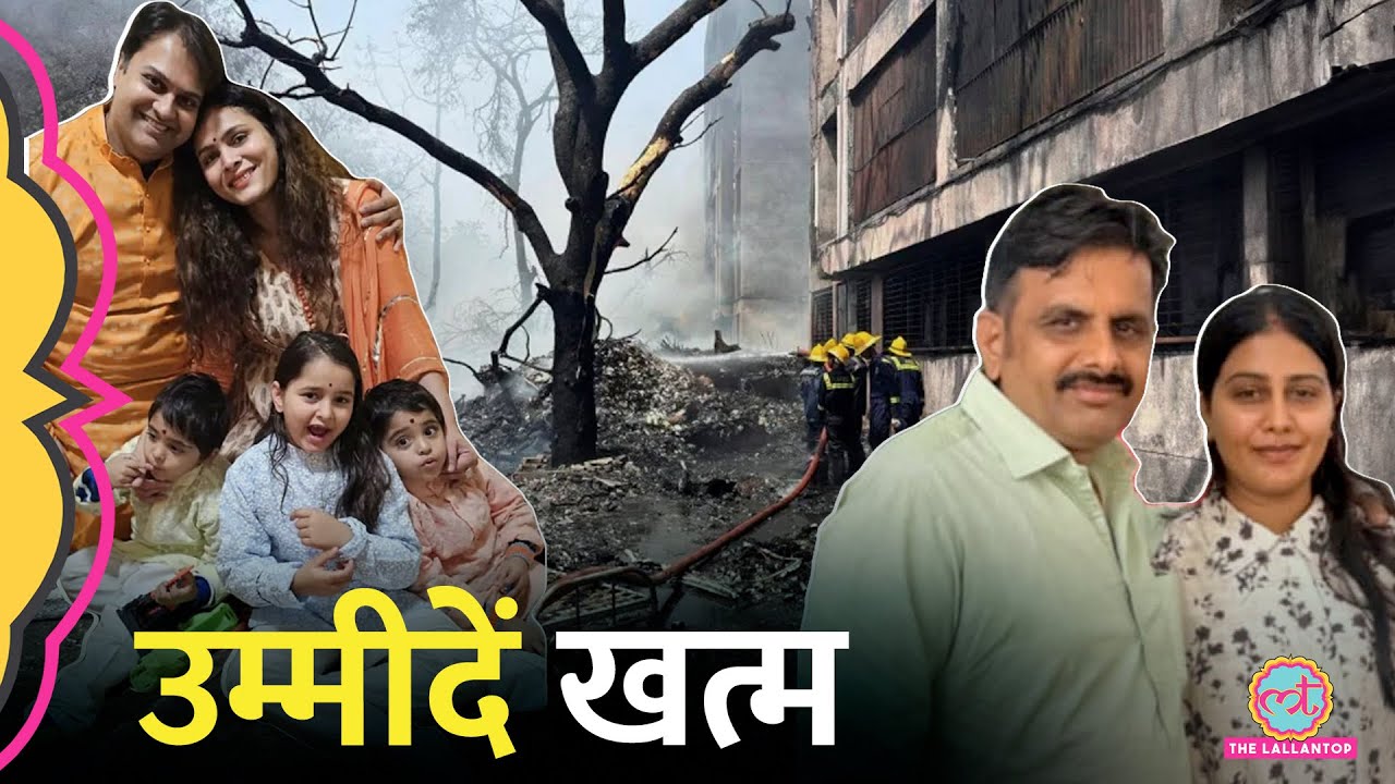 बेटी के साथ आखिरी सेल्फी, पूरा परिवार खत्म, Ahmedabad Air India Crash की ये कहानियां रुला देंगी