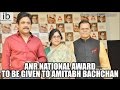 Nagarjuna announces ANR National award winner