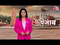 Bhagwant Mann सरकार AAP के लिए कर रही प्रचार, दफ्तरों में पसरा सन्नाटा, देखिए Ground Report - 14:11 min - News - Video