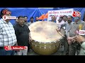 Ram Mandir: राम मंदिर के लिए अहमदाबाद में बन रहा 450 किलो वजनी नगाड़ा | Aaj Tak  - 04:52 min - News - Video